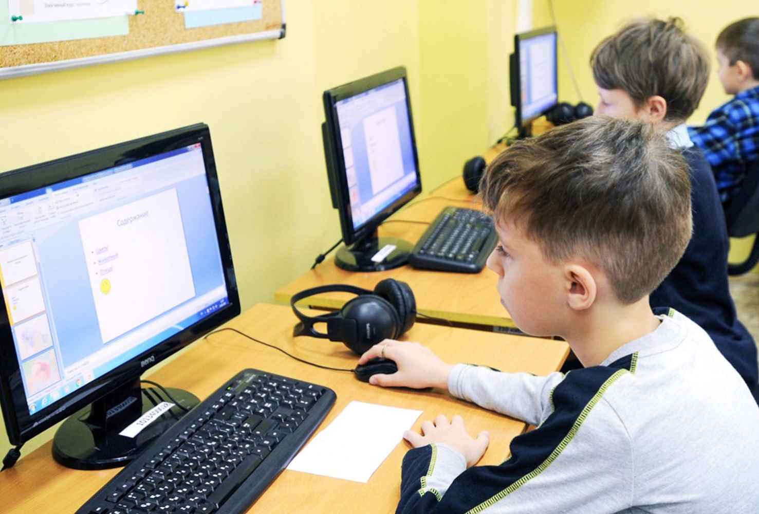Информационная безопасность.