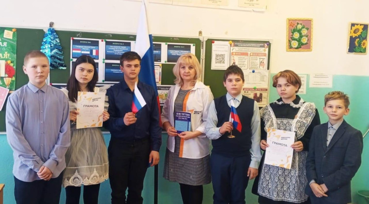 День Конституции в Мало-Березниковском филиале.